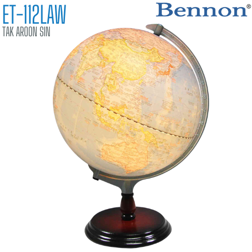 ลูกโลก BENNON ET-112LAW ขนาด 12 นิ้ว (มีไฟ)