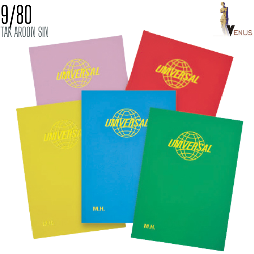 สมุดปกอ่อน Universal 9/80