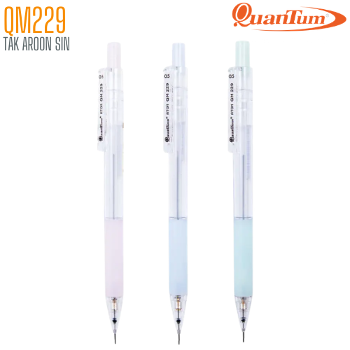ดินสอกด 0.5 มม. QUANTUM ATOM QM229