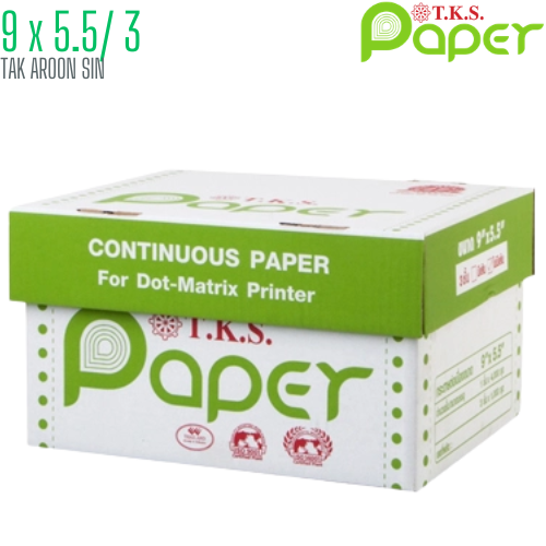 กระดาษต่อเนื่อง T.K.S. 9x5.5 / 3 ชั้น