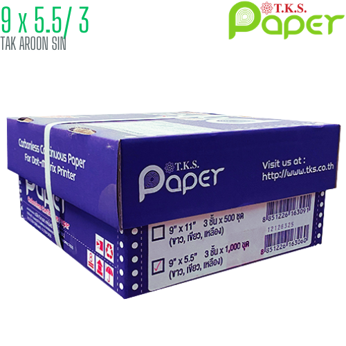 กระดาษต่อเนื่อง เคมี T.K.S. 9x5.5 / 3 ชั้น