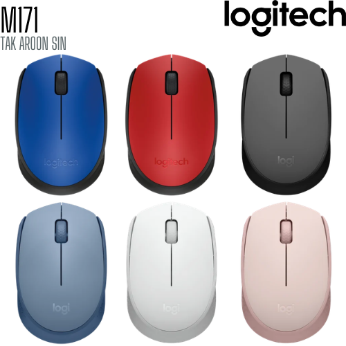เมาส์ไร้สาย LOGITECH M171
