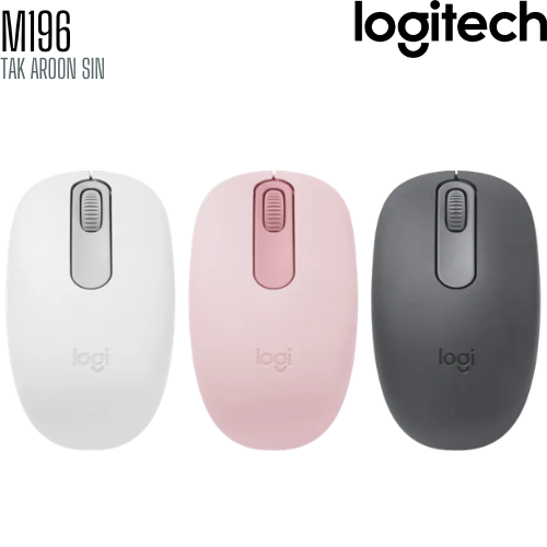 เมาส์ไร้สาย LOGITECH M196 Bluetooth Mouse