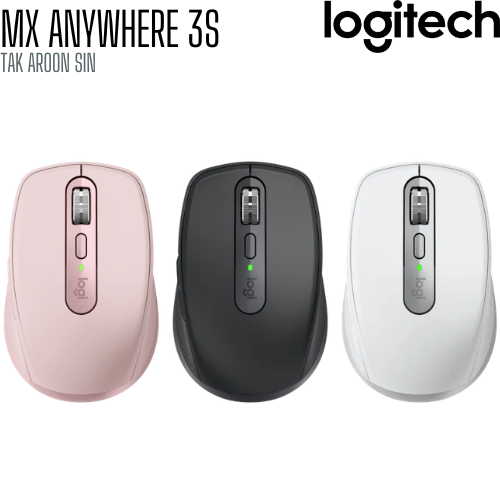 เมาส์ไร้สาย Logitech MX Anywhere 3S