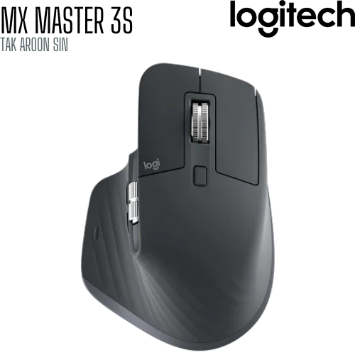 เมาส์ไร้สาย Logitech MX Master 3S