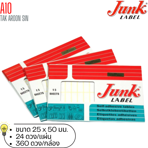 ป้ายสติ๊กเกอร์ผนึกแห้ง 25x50 มม. #A10 Junk Label