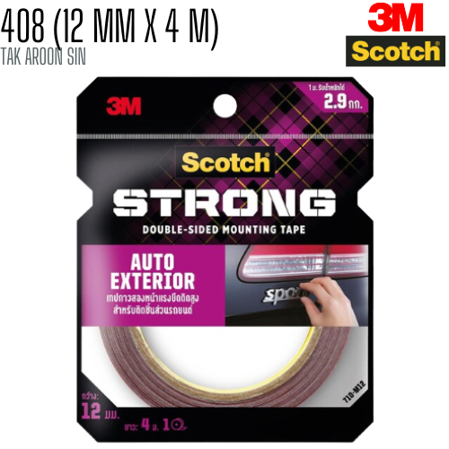 เทปกาว 2 หน้า สำหรับติดชิ้นส่วนรถยนต์ 12 มม.x 4 เมตร SCOTCH 408