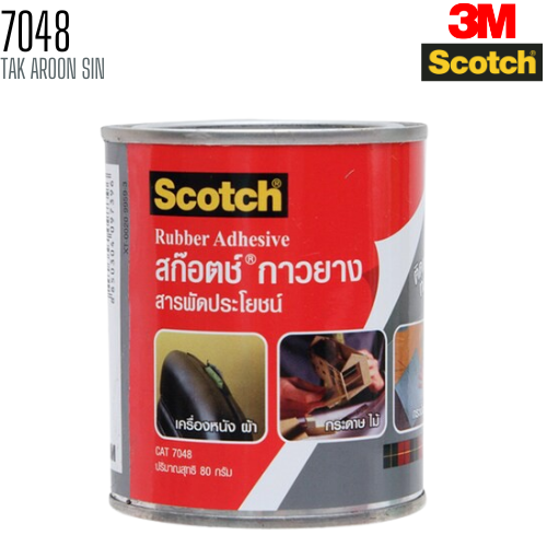 กาวยางสารพัดประโยชน์ SCOTCH CAT-7048 80g.