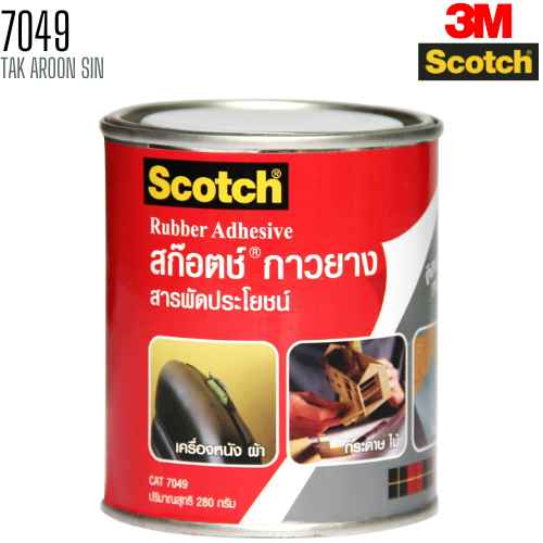 กาวยางสารพัดประโยชน์ SCOTCH CAT-7049 280g.