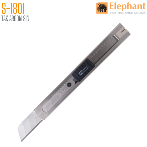 มีดคัตเตอร์สเตนเลส ขนาด 18 มม. ตราช้าง รุ่น S-1801