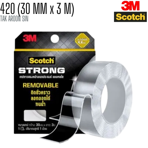 เทปกาว 2 หน้า แบบเจลใส 30 มม.x 3 เมตร SCOTCH 420