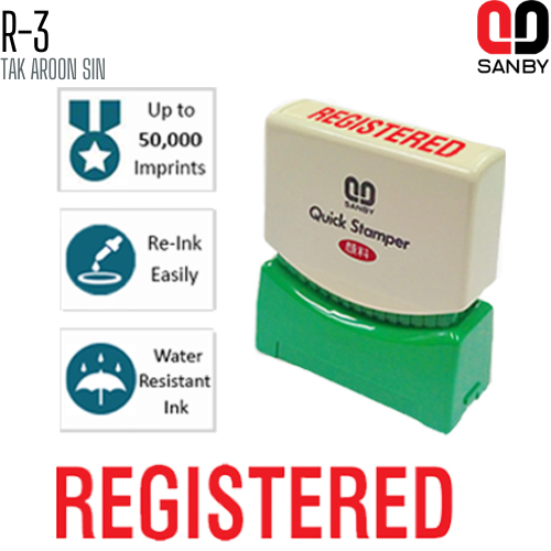 ตรายางหมึกในตัว (REGISTERED) SANBY R-3 ตรายางหมึกในตัว (REGISTERED) SANBY R-3