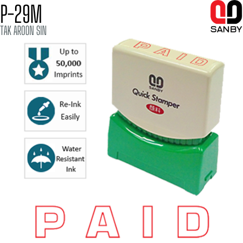 ตรายางหมึกในตัว (PAID) SANBY P-29M ตรายางหมึกในตัว (PAID) SANBY P-29M
