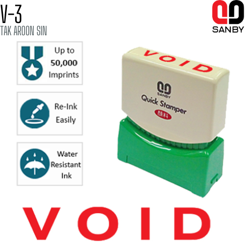 ตรายางหมึกในตัว (VOID) SANBY V-3 ตรายางหมึกในตัว (VOID) SANBY V-3