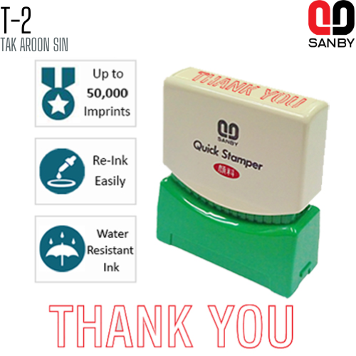 ตรายางหมึกในตัว (THANK YOU) SANBY T-2 ตรายางหมึกในตัว (THANK YOU) SANBY T-2