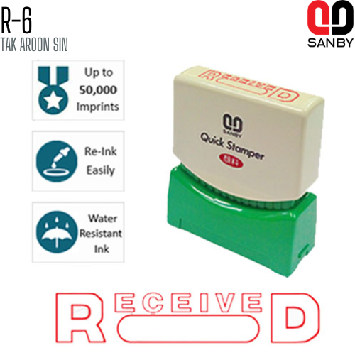ตรายางหมึกในตัว (RECEIVED) SANBY R-6 ตรายางหมึกในตัว (RECEIVED) SANBY R-6