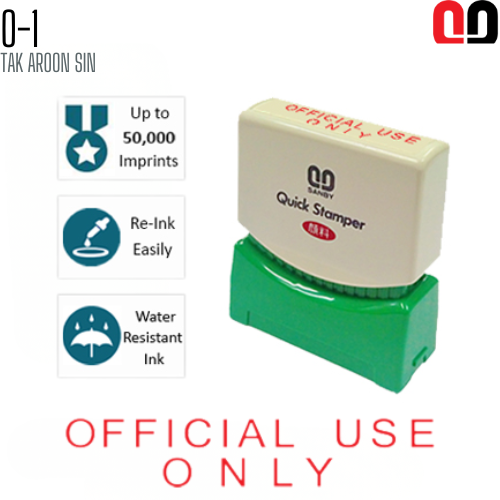 ตรายางหมึกในตัว (OFFICIAL USE ONLY) SANBY O-1 ตรายางหมึกในตัว (OFFICIAL USE ONLY) SANBY O-1