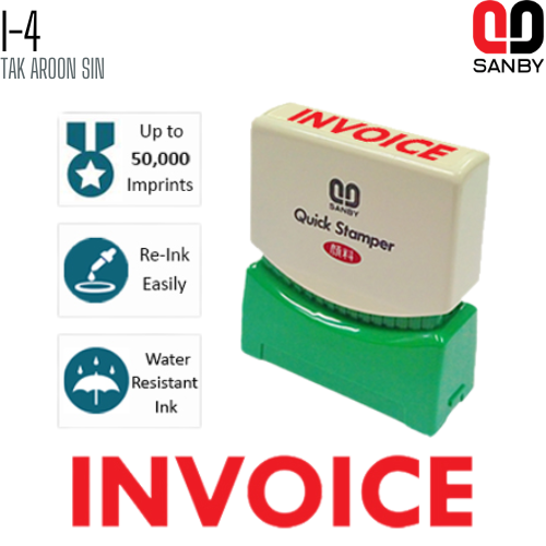 ตรายางหมึกในตัว (INVOICE) SANBY I-4