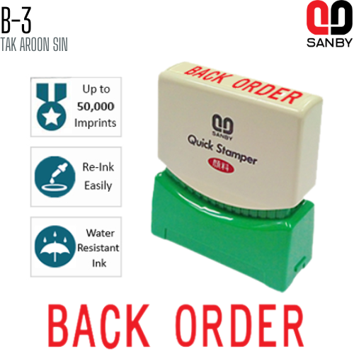ตรายางหมึกในตัว (BACK ORDER) SANBY B-3