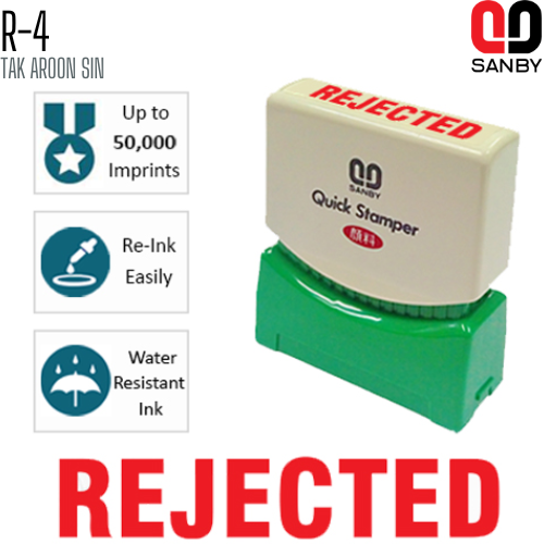 ตรายางหมึกในตัว (REJECTED) SANBY R-4