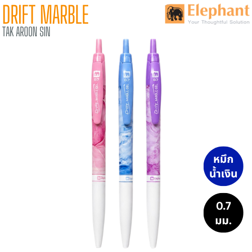 ปากกาหมึกเจล ELEPHANT DRIFT MARBLE ขนาด 0.7 มม. หมึกน้ำเงิน