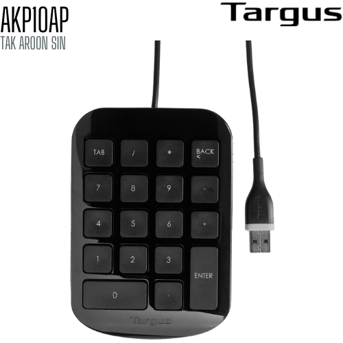 แป้นตัวเลข Numeric Targus AKP10AP