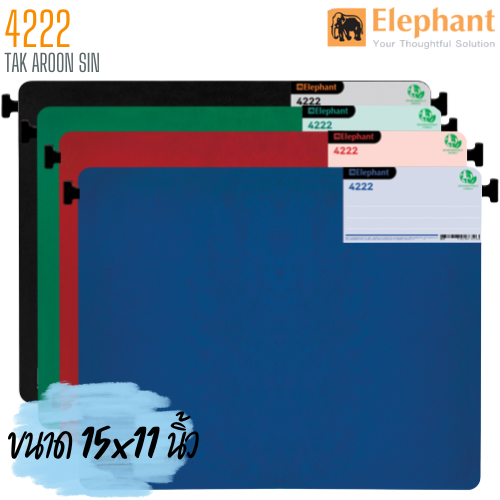 แฟ้มคอมพิวเตอร์ 15x11 นิ้ว ตราช้าง 4222
