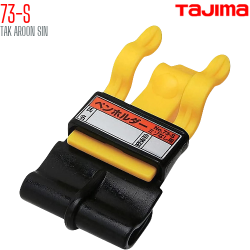 ที่หนีบปากกา คาดหมวกนิรภัย โตโย TAJIMA 73-S