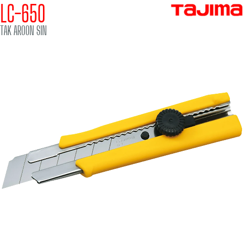 มีดคัตเตอร์ขนาดใหญ่ TAJIMA LC-650