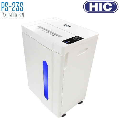 เครื่องทำลายเอกสาร HIC PS-23S (ชนิดตัดตรง)