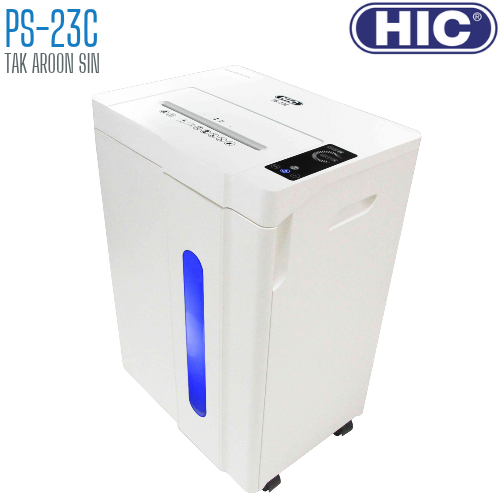 เครื่องทำลายเอกสาร HIC PS-23C (ชนิดตัดเป็นท่อน)