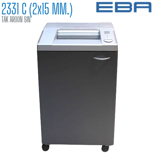 เครื่องทำลายเอกสาร EBA รุ่น 2331C (2 x 15 มม.)
