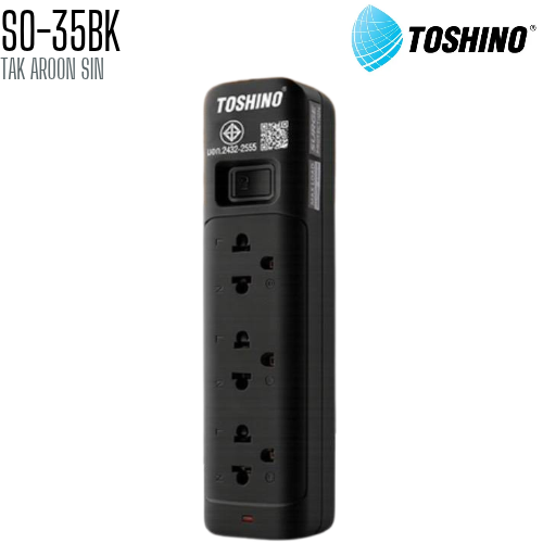รางปลั๊กไฟ TOSHINO SO-35BK 3 ช่อง 1 สวิตช์ สายยาว 5 เมตร สีดำ