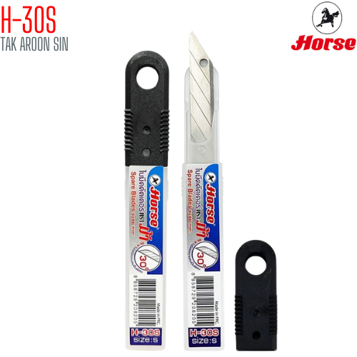 ใบมีดคัตเตอร์เล็ก 30 องศา ตราม้า H-30S