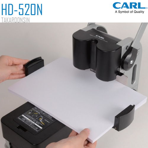 เครื่องเจาะกระดาษขนาดใหญ่พิเศษ CARL HD-520N