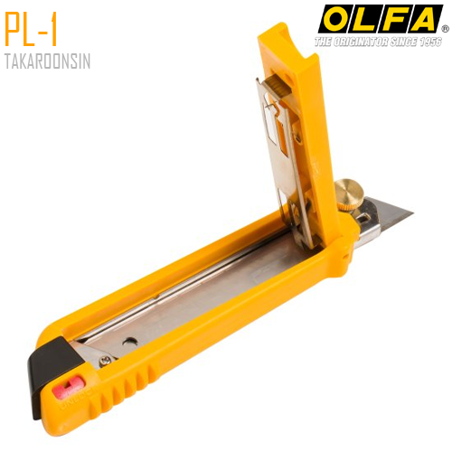 มีดคัตเตอร์ขนาดใหญ่ OLFA PL-1 (18mm) Heavy-Duty Models