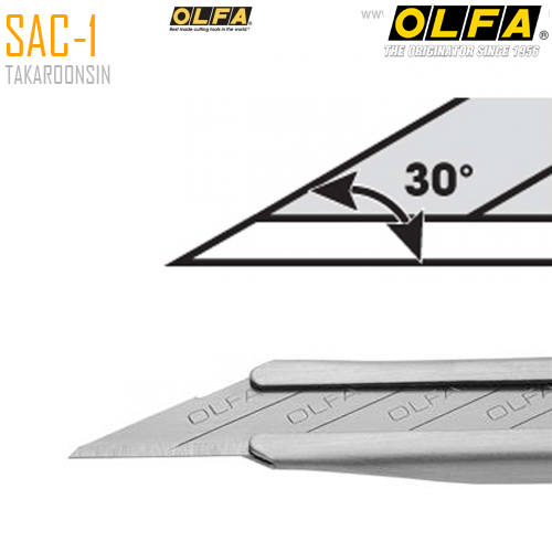 มีดคัตเตอร์ขนาดเล็ก OLFA SAC-1 (9mm)