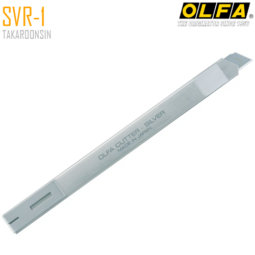 มีดคัตเตอร์ขนาดเล็ก OLFA SVR-1 (9mm)