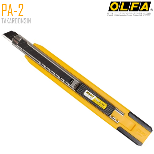 มีดคัตเตอร์ขนาดเล็ก OLFA PA-2 (9mm)
