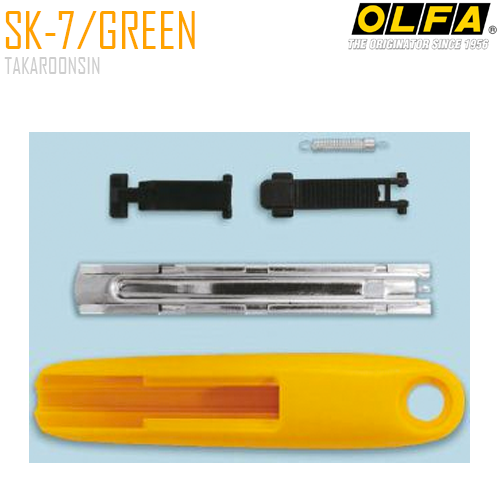 มีดคัตเตอร์ชนิดพิเศษ OLFA SK-7/GREEN (18mm)