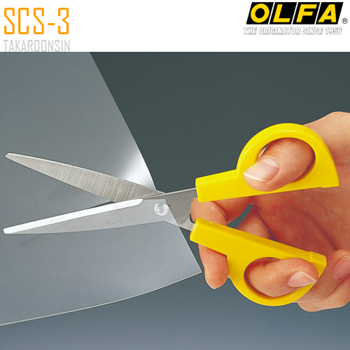 กรรไกร 6.5 นิ้ว OLFA SCS-3