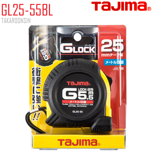 ตลับเมตร TAJIMA G-LOCK GL25-55BL ยาว 5.5 เมตร