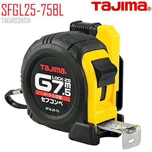 ตลับเมตร TAJIMA G-LOCK SFGL25-75BL ยาว 7.5 เมตร