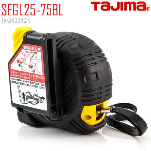 ตลับเมตร TAJIMA G-LOCK SFGL25-75BL ยาว 7.5 เมตร