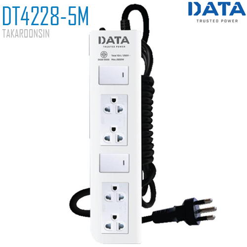 รางปลั๊กไฟ DATA DT4228-5M ความยาว 5 เมตร