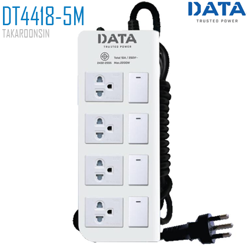 รางปลั๊กไฟ DATA DT4418-5M ความยาว 5 เมตร