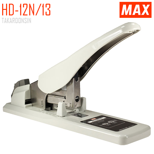 เครื่องเย็บกระดาษ ขนาดใหญ่ MAX HD-12N/13M