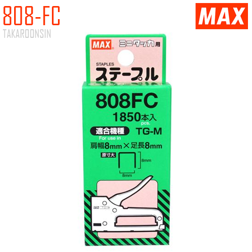 ลวดยิงบอร์ด MAX 808-FC