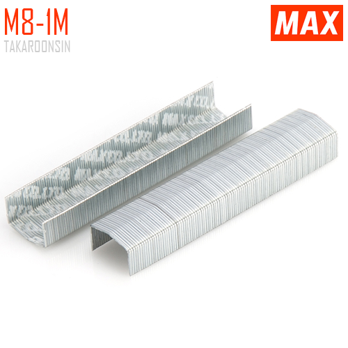 ลวดเย็บกระดาษ MAX M8-1M (หลังโค้ง)