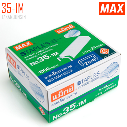 ลวดเย็บกระดาษ MAX 35-1M